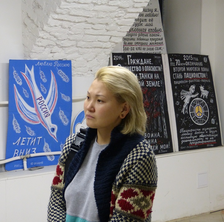 �������� ����� ������. ������. �.�.�������. ��������, ��������
November 14 - 24, 2015. Exhibition �Theme of fate. Russia. Helen A. Osipova. Painting, placards�
