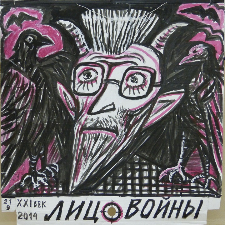 �.�.�������. ���� �����
The face of war by Helen A. Osipova