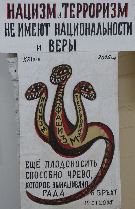 �.�.�������. 
 by Helen A. Osipova