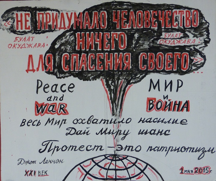 �.�.�������. �� ��������� ������������ ������ ��� �������� ������
The humanity did not invent something for its saving by Helen A. Osipova