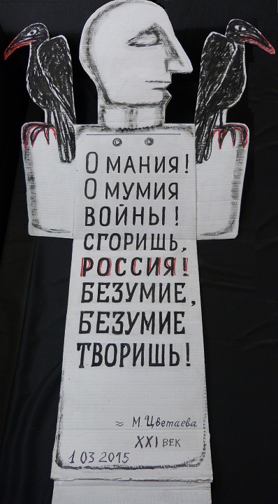�.�.�������. � �����!
Oh mania! by Helen A. Osipova