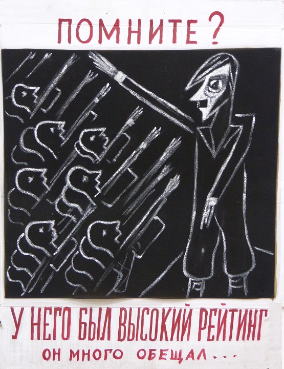 �.�.�������. � ���� ��� ������� �������
He had the high rating by Helen A. Osipova