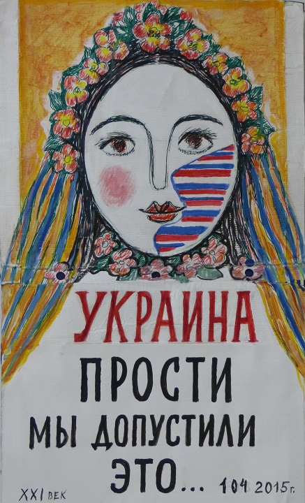 �.�.�������. �� ��������� ���
 by Helen A. Osipova