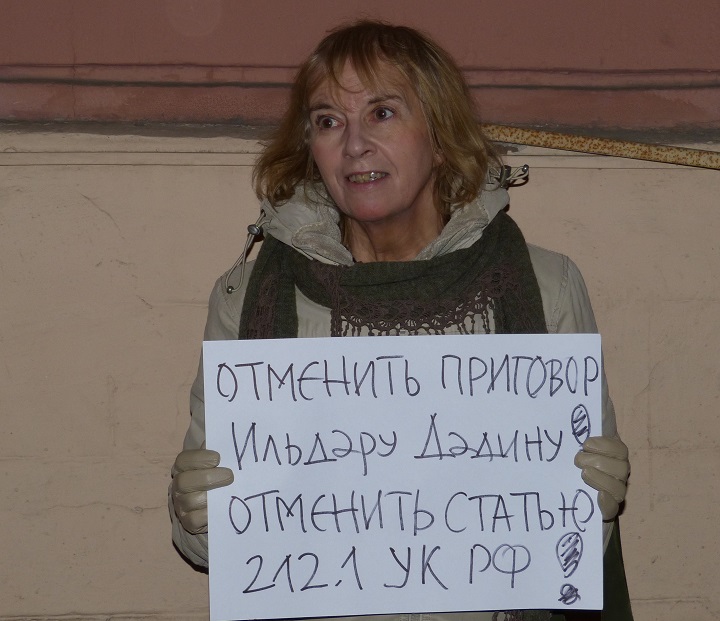 8 ������� 2015. ������������� � ��������� ������� ������
December 8, 2015. The picket in support of Ildar Dadin