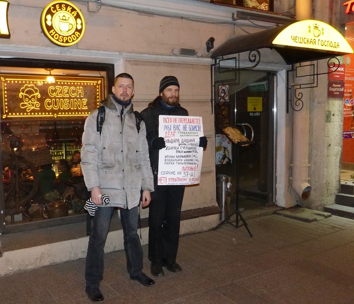 8 ������� 2015. ������������� � ��������� ������� ������
December 8, 2015. The picket in support of Ildar Dadin