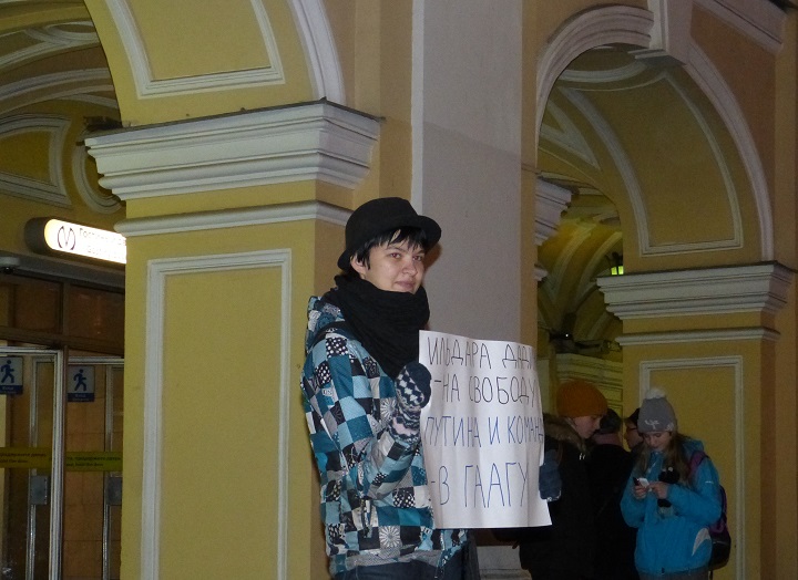8 ������� 2015. ������������� � ��������� ������� ������
December 8, 2015. The picket in support of Ildar Dadin