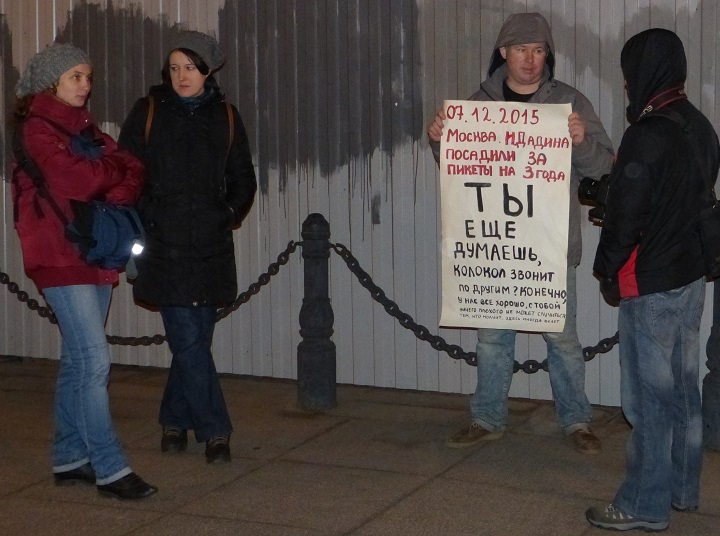8 ������� 2015. ������������� � ��������� ������� ������
December 8, 2015. The picket in support of Ildar Dadin