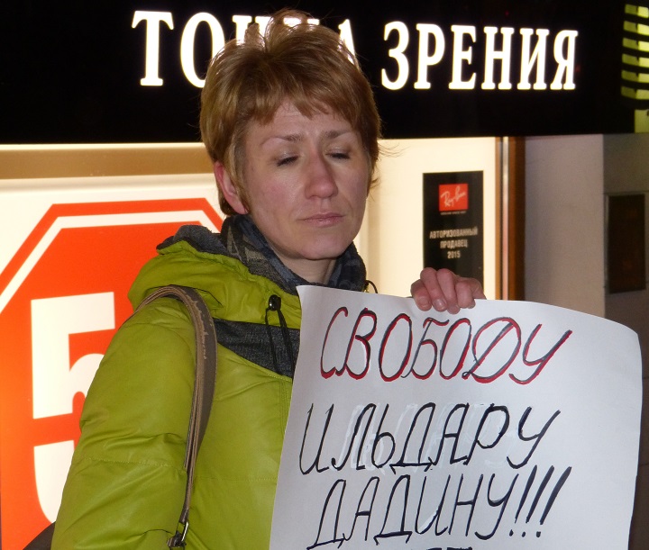 8 ������� 2015. ������������� � ��������� ������� ������
December 8, 2015. The picket in support of Ildar Dadin