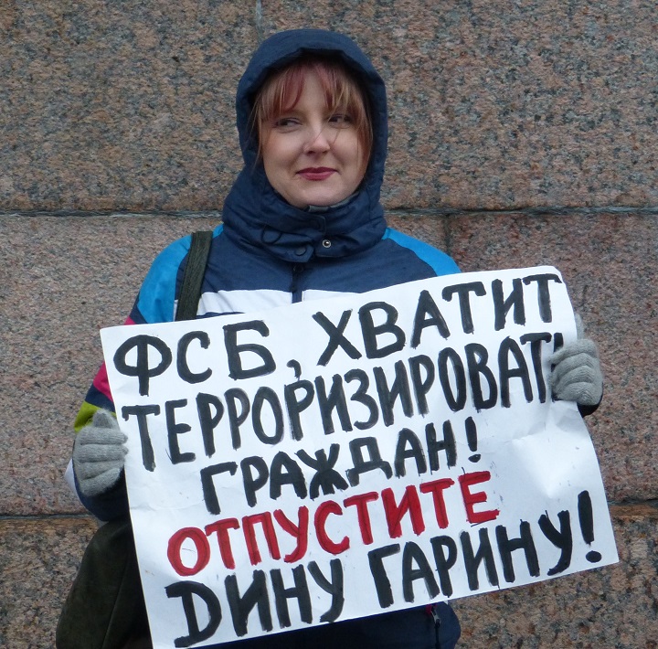 9 ������� 2015. ������������� � ������ ���� �������
December 9, 2015. The picket in protection of Dina Garina