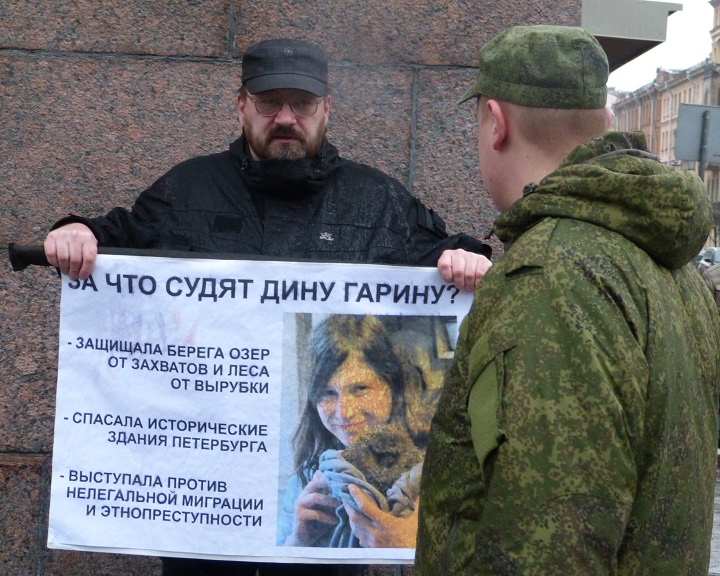 9 ������� 2015. ������������� � ������ ���� �������
December 9, 2015. The picket in protection of Dina Garina