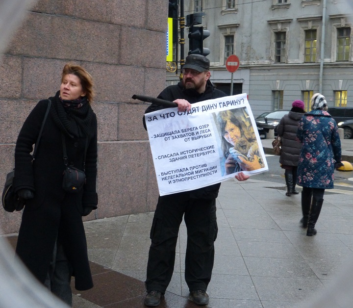 9 ������� 2015. ������������� � ������ ���� �������
December 9, 2015. The picket in protection of Dina Garina