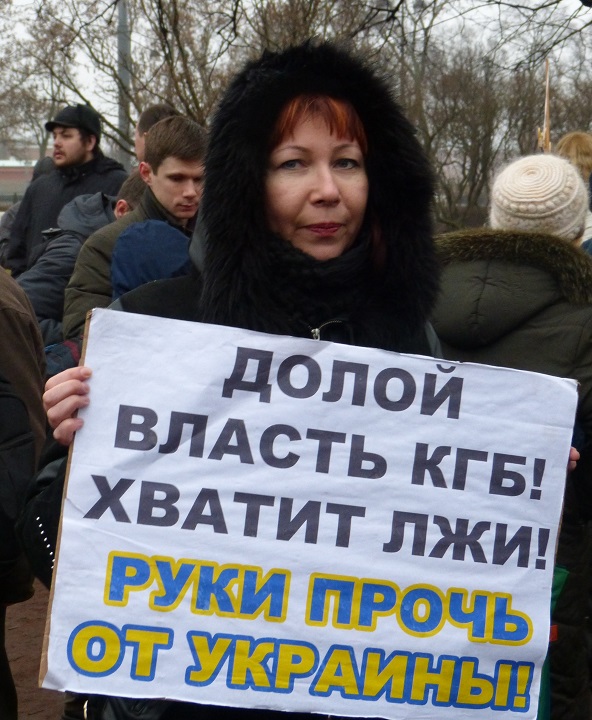 20 ������� 2014. ����� ������ ����� ���������� ���������
December 20, 2014. Action in memory of victims of Stalin repressions