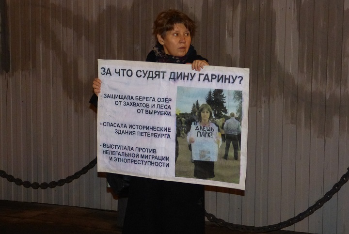 25 ������� 2015. ������������� � ��������� ����������������
December 25, 2015. The picket in support of political prisoners