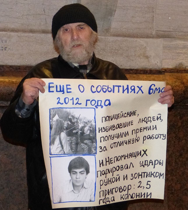 25 ������� 2015. ������������� � ��������� ����������������
December 25, 2015. The picket in support of political prisoners