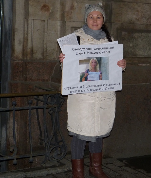 25 ������� 2015. ������������� � ��������� ����������������
December 25, 2015. The picket in support of political prisoners