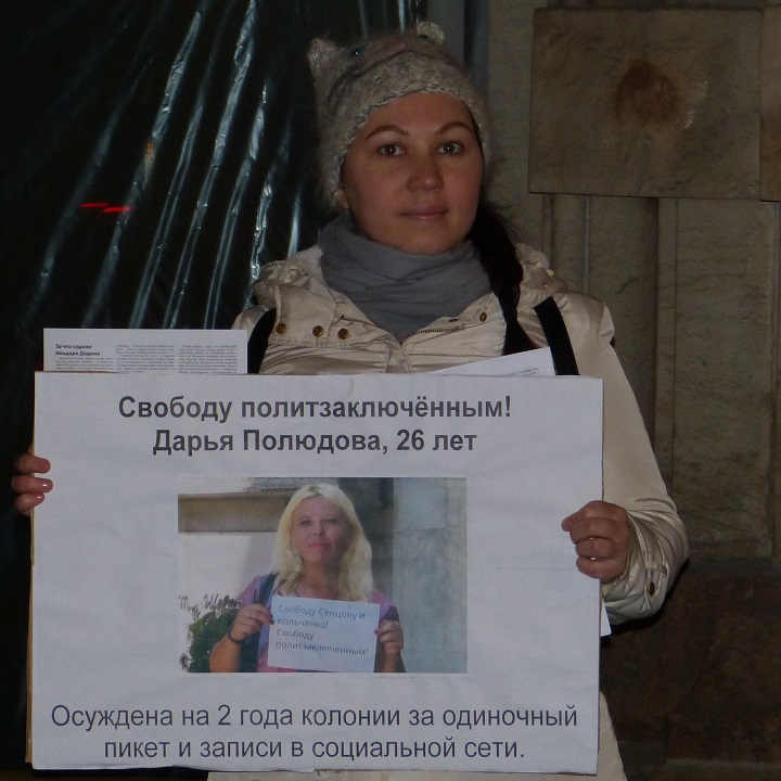 25 ������� 2015. ������������� � ��������� ����������������
December 25, 2015. The picket in support of political prisoners