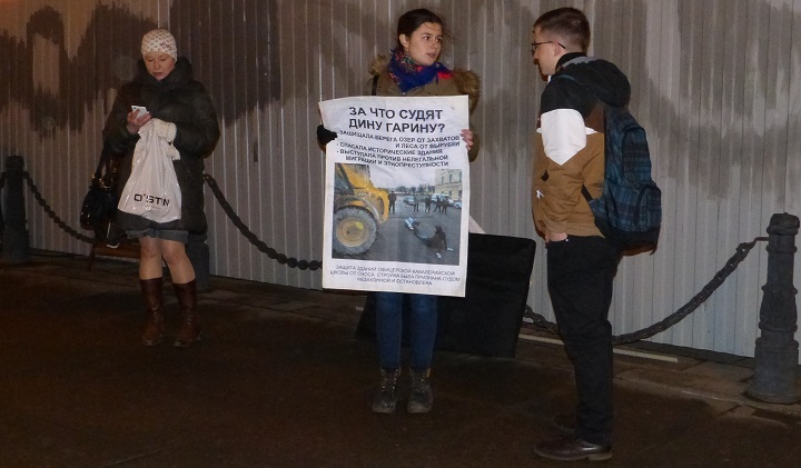 25 ������� 2015. ������������� � ��������� ����������������
December 25, 2015. The picket in support of political prisoners
