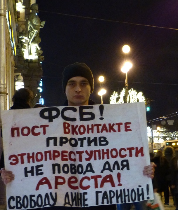 25 ������� 2015. ������������� � ��������� ����������������
December 25, 2015. The picket in support of political prisoners