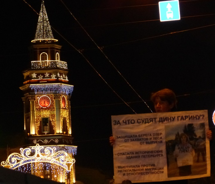 25 ������� 2015. ������������� � ��������� ����������������
December 25, 2015. The picket in support of political prisoners