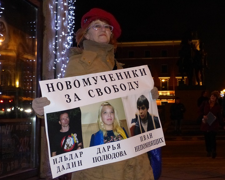 25 ������� 2015. ������������� � ��������� ����������������
December 25, 2015. The picket in support of political prisoners