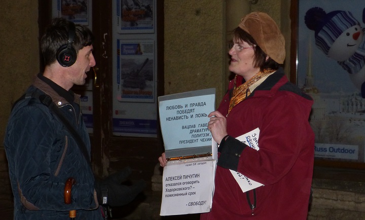25 ������� 2015. ������������� � ��������� ����������������
December 25, 2015. The picket in support of political prisoners