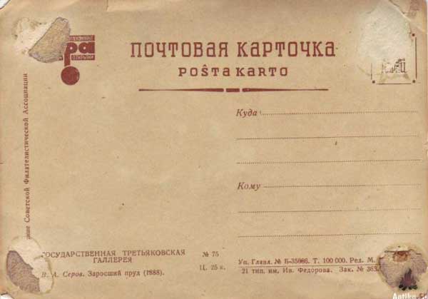 �������� ��������