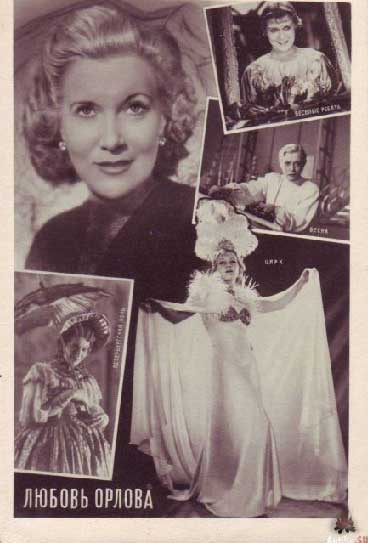 ������ ������
Lubov Orlova