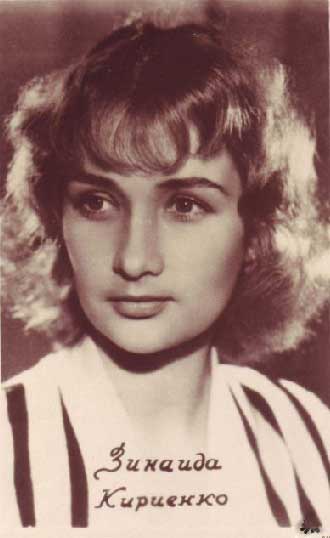 �������� �������� ��������
Postal card �Zinaida Kiriyenko�