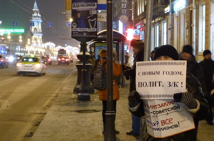 6 ������ 2016. ���������-6
January 6, 2016. Strategy-6