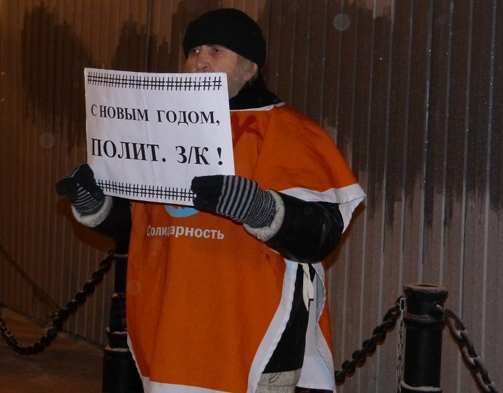 6 ������ 2016. ���������-6
January 6, 2016. Strategy-6