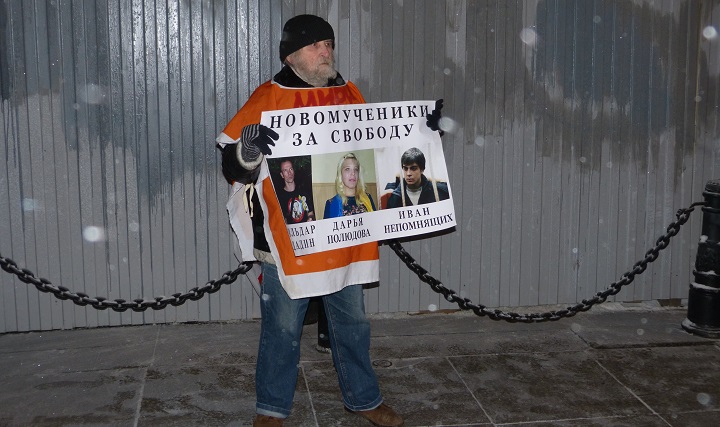 6 ������ 2016. ���������-6
January 6, 2016. Strategy-6