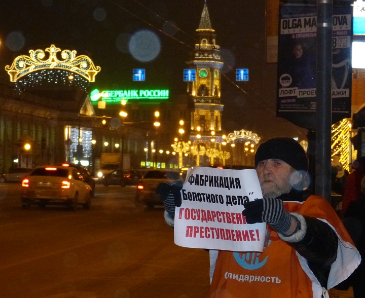 6 ������ 2016. ���������-6
January 6, 2016. Strategy-6