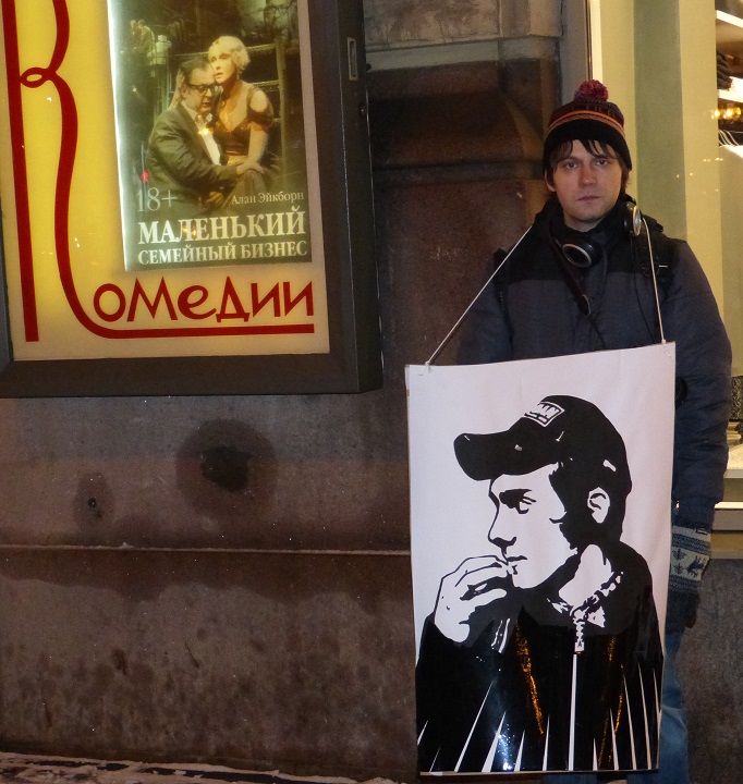 19 ������ 2016. ���� ������ ��������� ��������� � ���������� ���������
January 19, 2016. Memory day of Anastasia Baburova and Stanislav Markelov