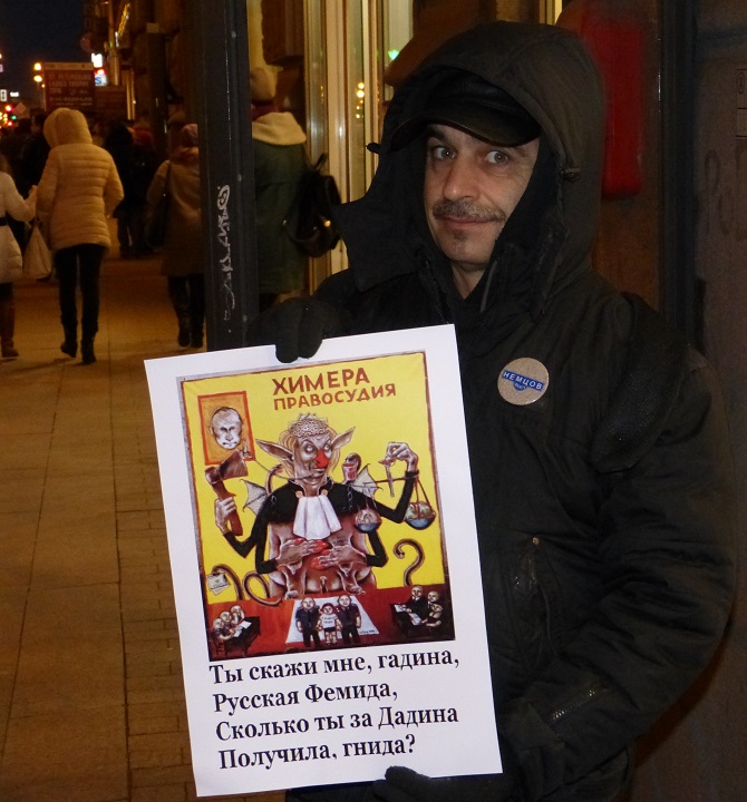 6 ������� 2016. ���������-6
February 6, 2016. Strategy-6