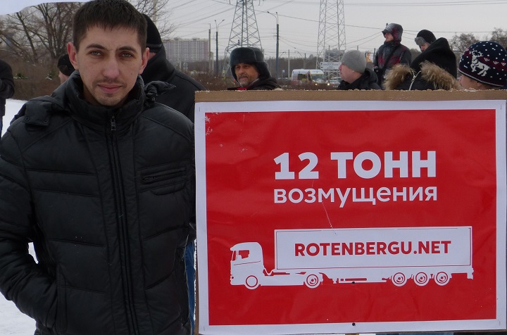 6 ������� 2016. ������ ������� �Ĩ� �������!!!�
February 6, 2016. The meeting �Russia waits the changes!!!�
