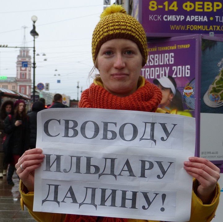 7 ������� 2016. ����� � ��������� ������� ������
February 7, 2016. The action in support of Ildar Dadin