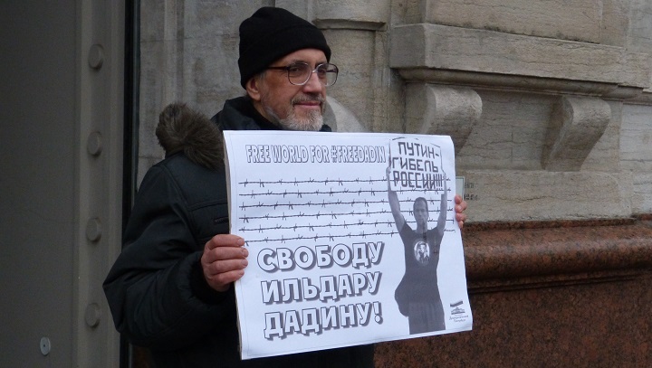 7 ������� 2016. ����� � ��������� ������� ������
February 7, 2016. The action in support of Ildar Dadin