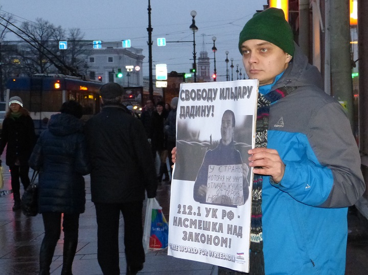 7 ������� 2016. ����� � ��������� ������� ������
February 7, 2016. The action in support of Ildar Dadin