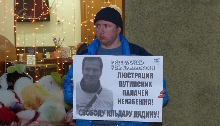 7 ������� 2016. ����� � ��������� ������� ������
February 7, 2016. The action in support of Ildar Dadin