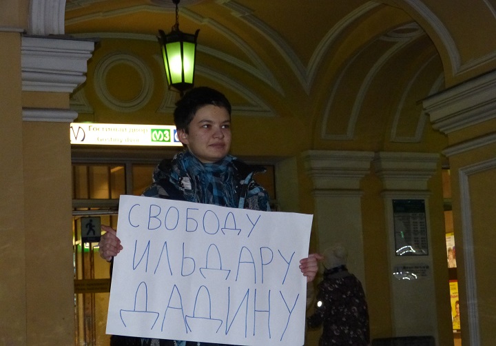 7 ������� 2016. ����� � ��������� ������� ������
February 7, 2016. The action in support of Ildar Dadin