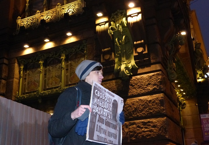 7 ������� 2016. ����� � ��������� ������� ������
February 7, 2016. The action in support of Ildar Dadin