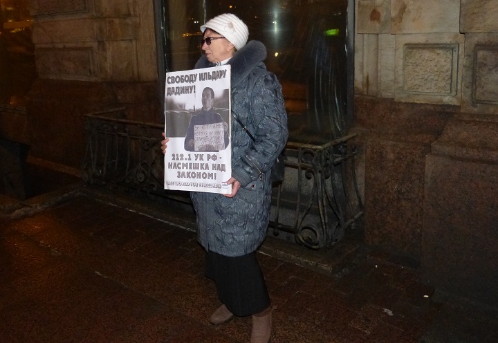 7 ������� 2016. ����� � ��������� ������� ������
February 7, 2016. The action in support of Ildar Dadin