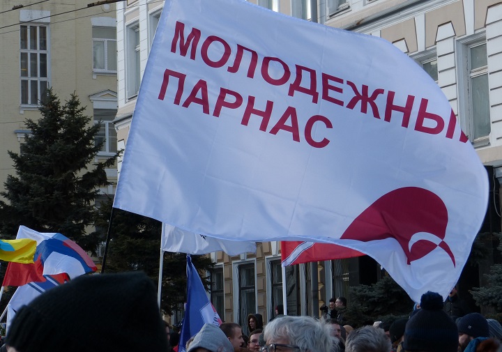 27 ������� 2016. ���� ������ ������ �������
February 27, 2016. The march in memory of Boris Nemtsov