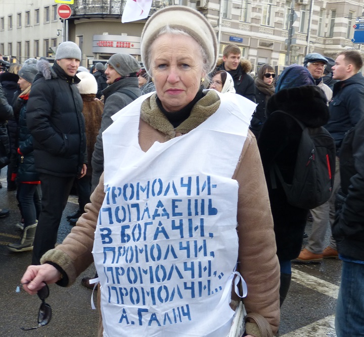 27 ������� 2016. ���� ������ ������ �������
February 27, 2016. The march in memory of Boris Nemtsov