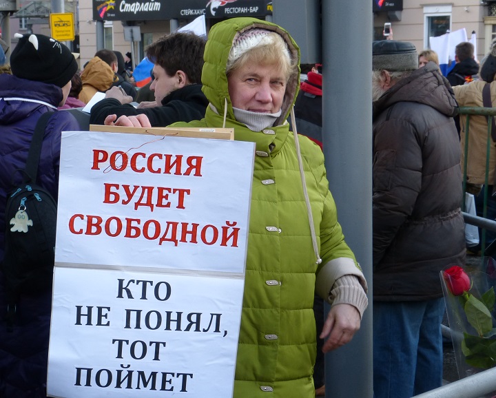 27 ������� 2016. ���� ������ ������ �������
February 27, 2016. The march in memory of Boris Nemtsov