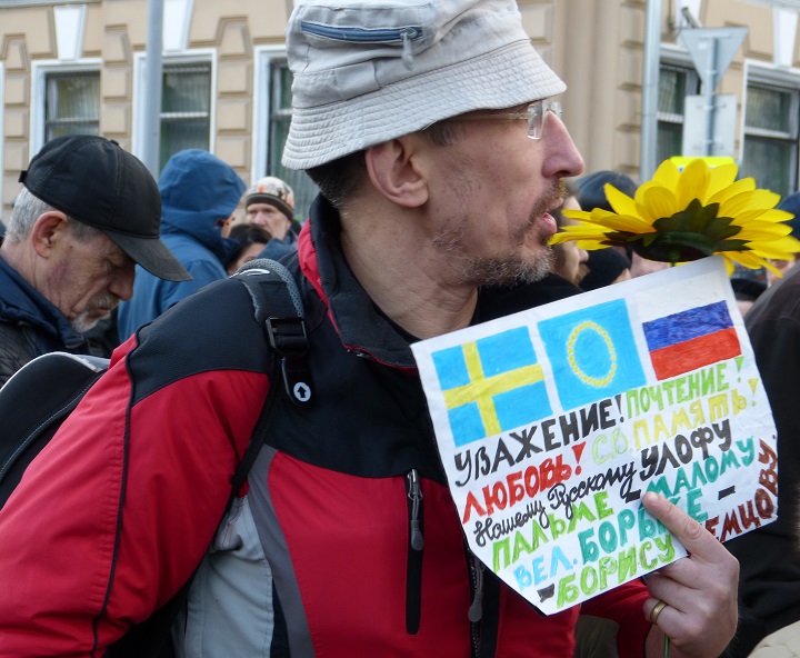 27 ������� 2016. ���� ������ ������ �������
February 27, 2016. The march in memory of Boris Nemtsov