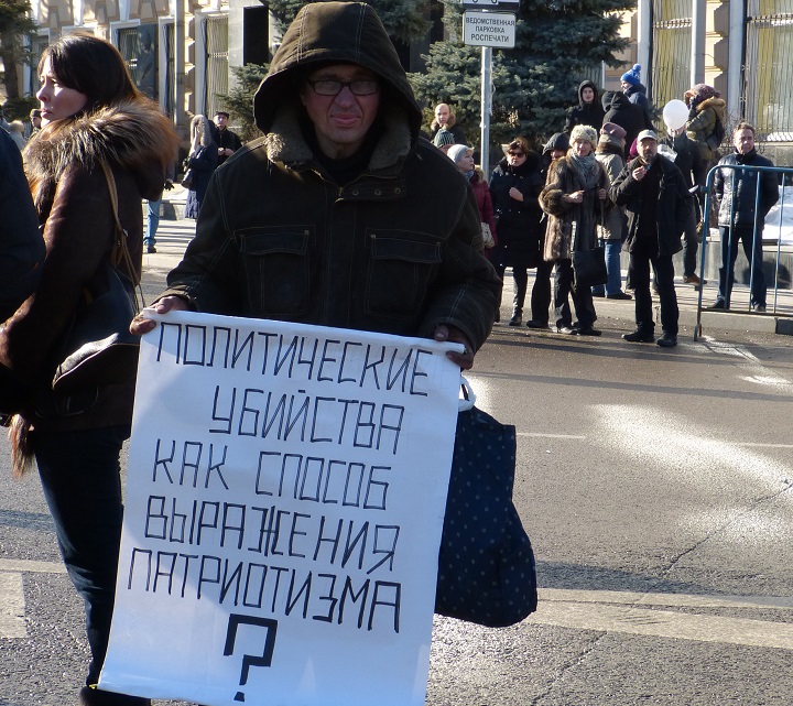 27 ������� 2016. ���� ������ ������ �������
February 27, 2016. The march in memory of Boris Nemtsov