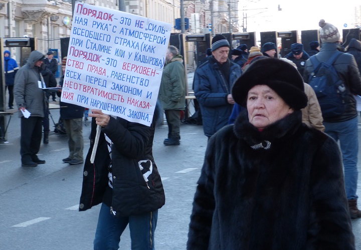 27 ������� 2016. ���� ������ ������ �������
February 27, 2016. The march in memory of Boris Nemtsov