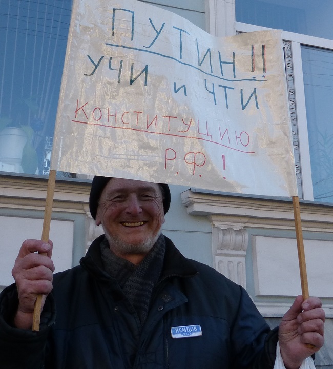 27 ������� 2016. ���� ������ ������ �������
February 27, 2016. The march in memory of Boris Nemtsov