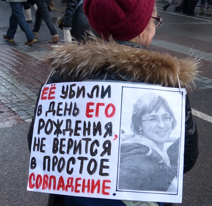27 ������� 2016. ���� ������ ������ �������
February 27, 2016. The march in memory of Boris Nemtsov